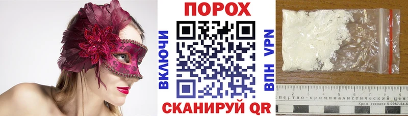 АМФЕТАМИН Розовый  Ногинск 