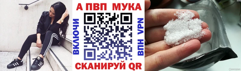 сайты даркнета телеграм  Ногинск  Alpha-PVP кристаллы 