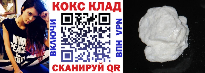 КОКАИН Колумбийский  купить закладку  Ногинск 
