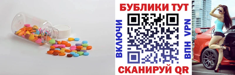 ЭКСТАЗИ круглые  kraken ссылки  Ногинск 