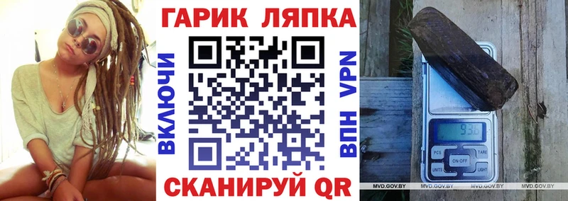 Гашиш гарик  продажа наркотиков  Ногинск 