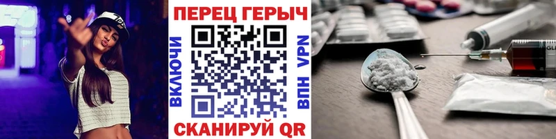 omg ссылка  Ногинск  Героин Heroin 