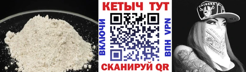 Кетамин ketamine  даркнет сайт  Ногинск 