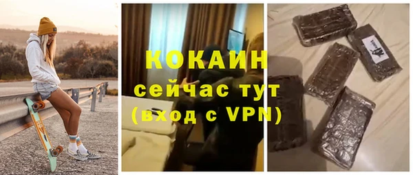 не бодяженный Гусь-Хрустальный