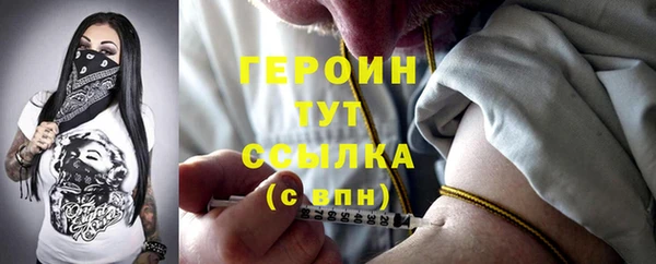 не бодяженный Гусь-Хрустальный