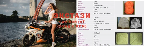 не бодяженный Гусь-Хрустальный
