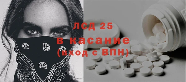 синтетический гашиш Гусев