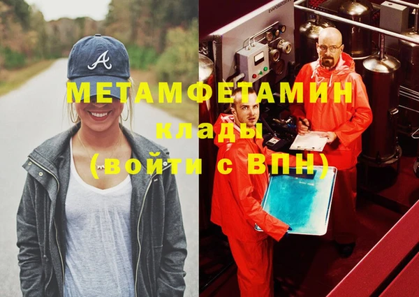 тгк Гусиноозёрск