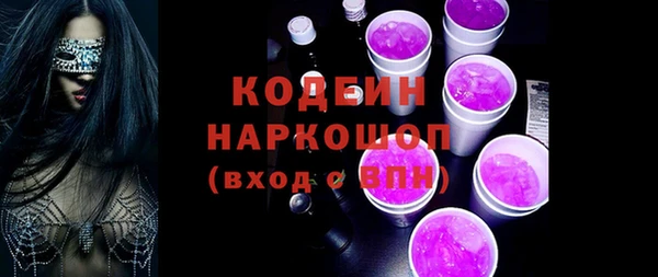 тгк Гусиноозёрск