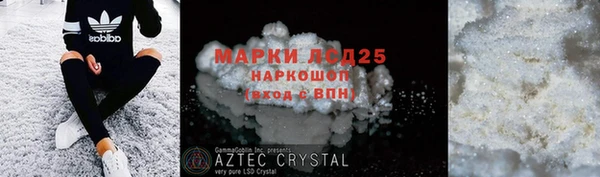 синтетический гашиш Гусев