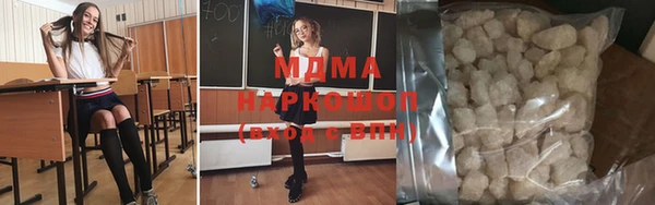 синтетический гашиш Гусев