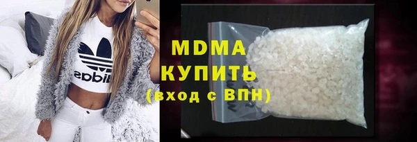 тгк Гусиноозёрск