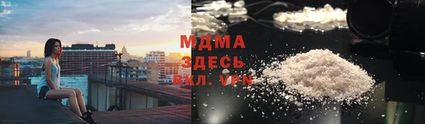 синтетический гашиш Гусев