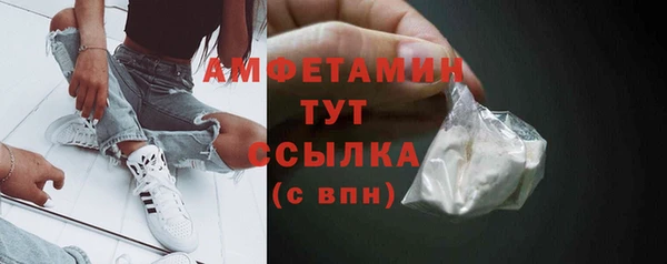 синтетический гашиш Гусев