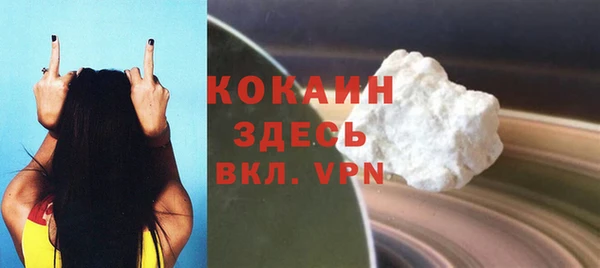 синтетический гашиш Гусев