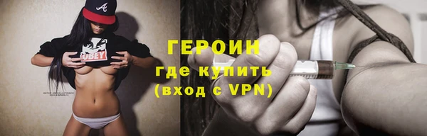 не бодяженный Гусь-Хрустальный