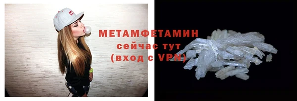 не бодяженный Гусь-Хрустальный
