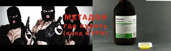 не бодяженный Гусь-Хрустальный