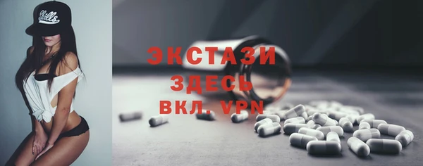 тгк Гусиноозёрск