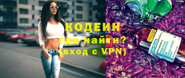 тгк Гусиноозёрск