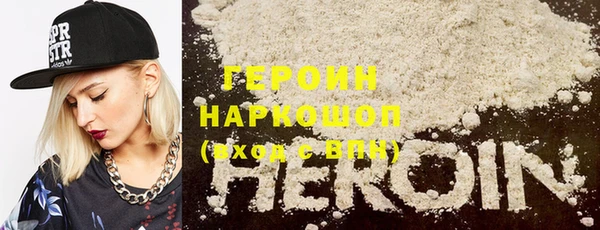 не бодяженный Гусь-Хрустальный
