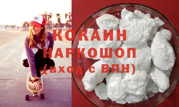 не бодяженный Гусь-Хрустальный