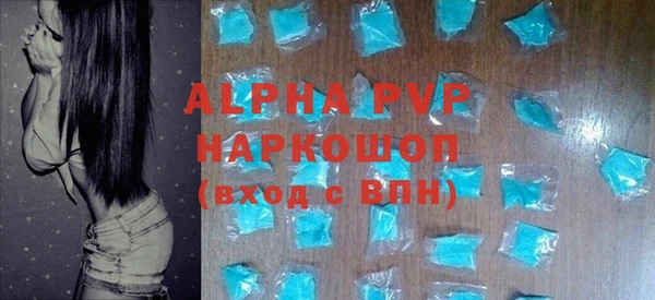 тгк Гусиноозёрск