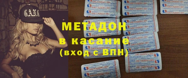 тгк Гусиноозёрск