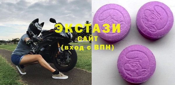 тгк Гусиноозёрск
