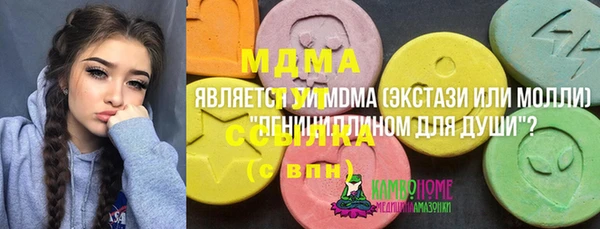 синтетический гашиш Гусев