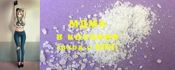 тгк Гусиноозёрск
