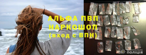 тгк Гусиноозёрск