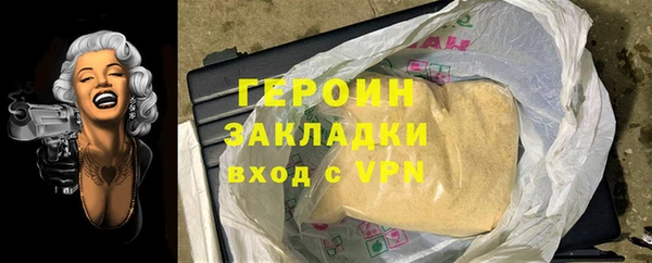 синтетический гашиш Гусев