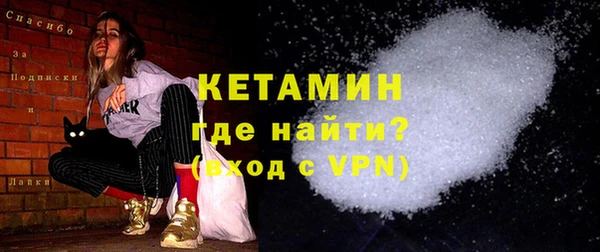 синтетический гашиш Гусев
