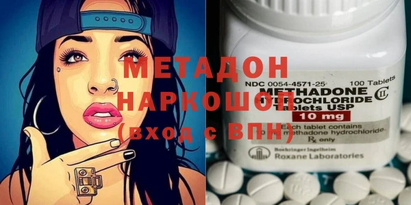 тгк Гусиноозёрск