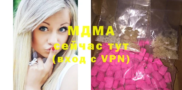 не бодяженный Гусь-Хрустальный