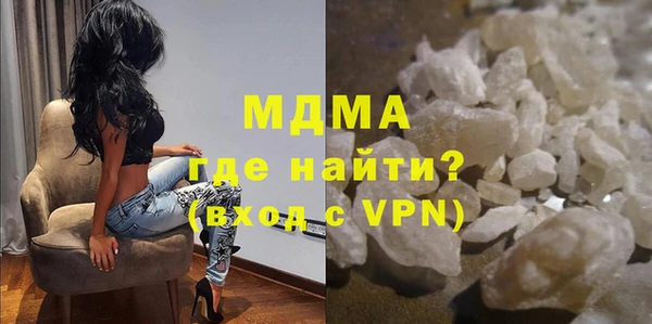 синтетический гашиш Гусев
