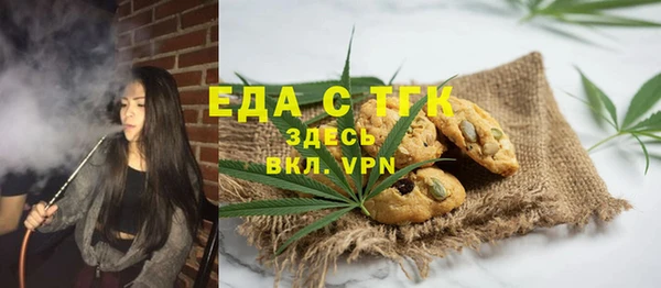 тгк Гусиноозёрск