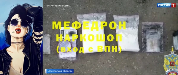 не бодяженный Гусь-Хрустальный