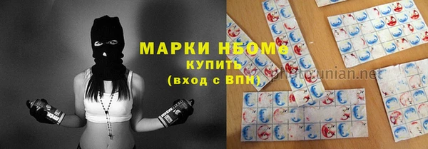 тгк Гусиноозёрск
