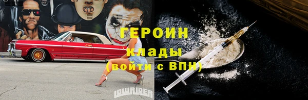 не бодяженный Гусь-Хрустальный