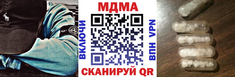 как найти закладки  ОМГ ОМГ как зайти  МДМА Molly  Ногинск 