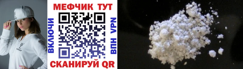 Мефедрон 4 MMC  ссылка на мегу tor  Ногинск  где купить наркоту 