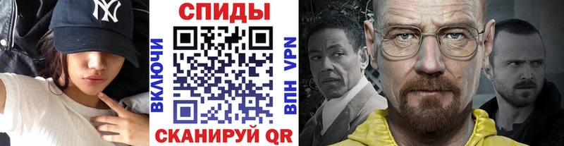 где найти   Ногинск  darknet состав  МЕТАМФЕТАМИН витя 