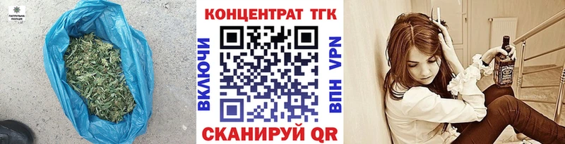 Дистиллят ТГК концентрат  Ногинск 