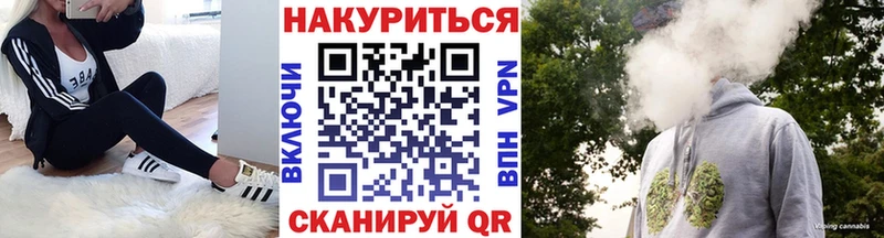 где продают наркотики  Ногинск  Марихуана White Widow 