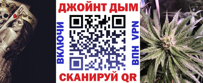 МАРИХУАНА гибрид Ногинск